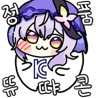 디시콘