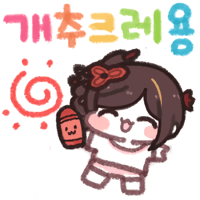 디시콘