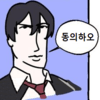 디시콘