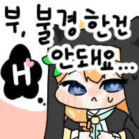 디시콘