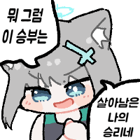 디시콘