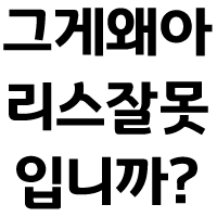 디시콘