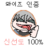 디시콘
