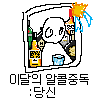 디시콘