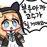 디시콘