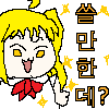 디시콘