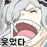 디시콘