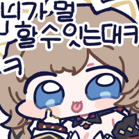 디시콘