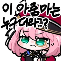 디시콘