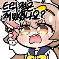 디시콘