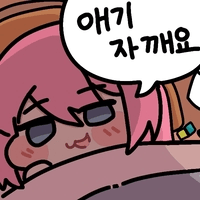 디시콘