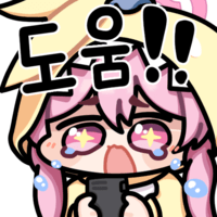 디시콘