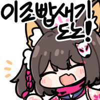디시콘