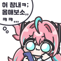 디시콘