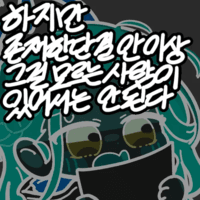 디시콘