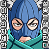 디시콘