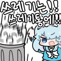 디시콘