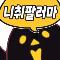 디시콘