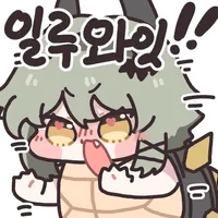디시콘