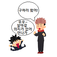 디시콘