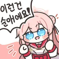 디시콘