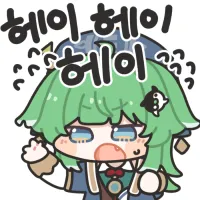 디시콘