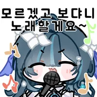 디시콘