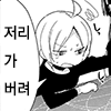 디시콘