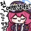 디시콘