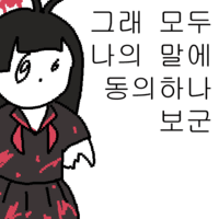 디시콘