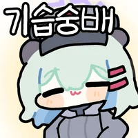 디시콘