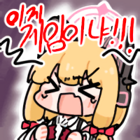 디시콘
