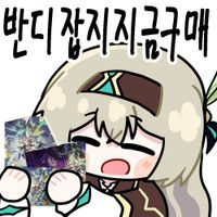 디시콘