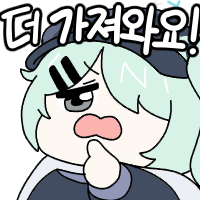 디시콘