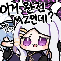 디시콘