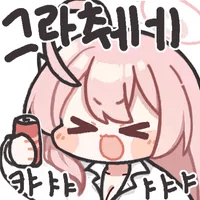 디시콘