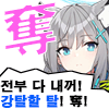 디시콘