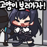 디시콘