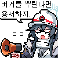 디시콘