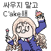 디시콘
