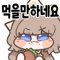 디시콘