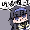 디시콘