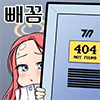 디시콘