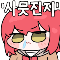 디시콘