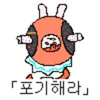 디시콘