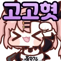 디시콘