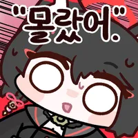 디시콘