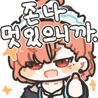 디시콘