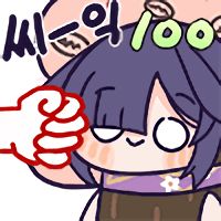 디시콘