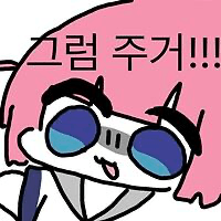 디시콘